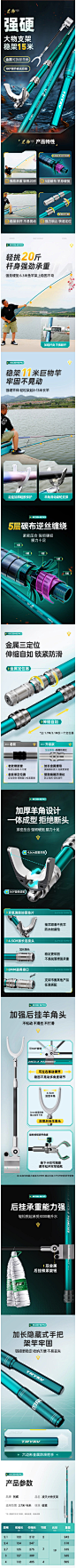 巨物支架