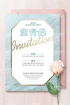 小清新邀请函海报设计  - 源文件下载【酷图网】小清新,婚礼,邀请函,模板,小清新请柬,婚礼邀请函,订婚请柬,水彩花卉,广告海报设计,设计,广告设计,名片卡片,