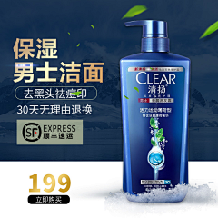 LINTT采集到保健