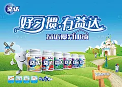 益达口香糖海报-素材库-sucai1.cn