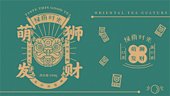 大园子大园子采集到瓶贴/标签