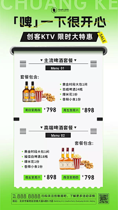 coxizha采集到餐饮