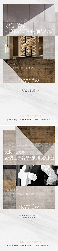 张扬的人生采集到排版