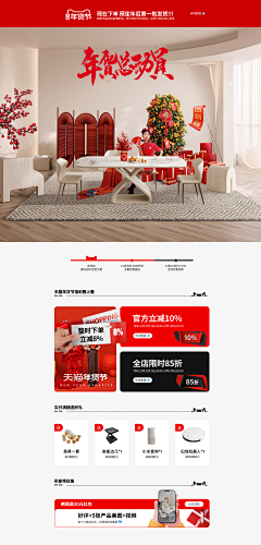 小蛋饺采集到活动海报