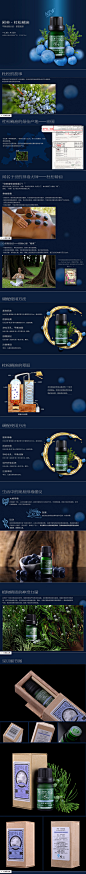 AFU阿芙杜松精油10ml 收缩毛孔 净化排毒 单方 提亮肤色 精油芳疗-tmall.com天猫