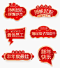 年会手举牌-源文件