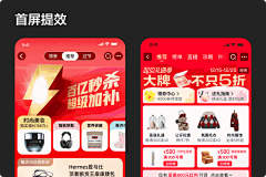顽皮狗-采集到运营-UI