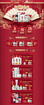 8276e8b9142d1027a606e1f01e51e97a.jpg (658×1569)