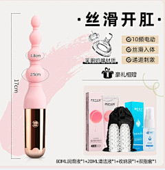 jOrUfldC采集到成人SKU参考