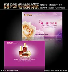 1、高清分辨率400dpi。2、分层可编辑，文字可编辑并且不影响文字效果；3、为了减少您下载的时间，PSD文件中图层均关闭了眼睛，下载后开启即可！4、未经作者许可请勿转载、传播、出售及上传其他网站，违者必究！5、更多会员卡、VIP卡、名片设计请进入http://hi.nipic.com/kangqis/zhuanti_1230670.html