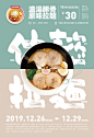来，吃“宵夜”！！！ ​​​​