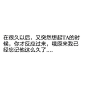 点击查看上一张