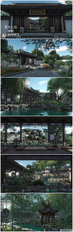 polarmonkey采集到game_逆水寒