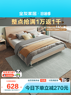 闭着眼睛等日出采集到促销--主图