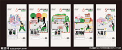 2NFLq_现实采集到房产推广