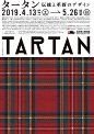 TARTAN - AD518.com - 最设计