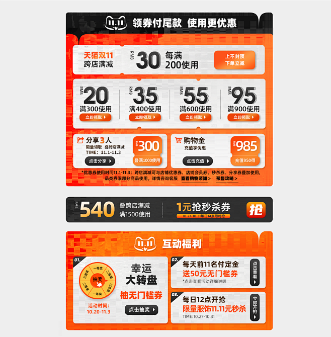 优购官方旗舰店