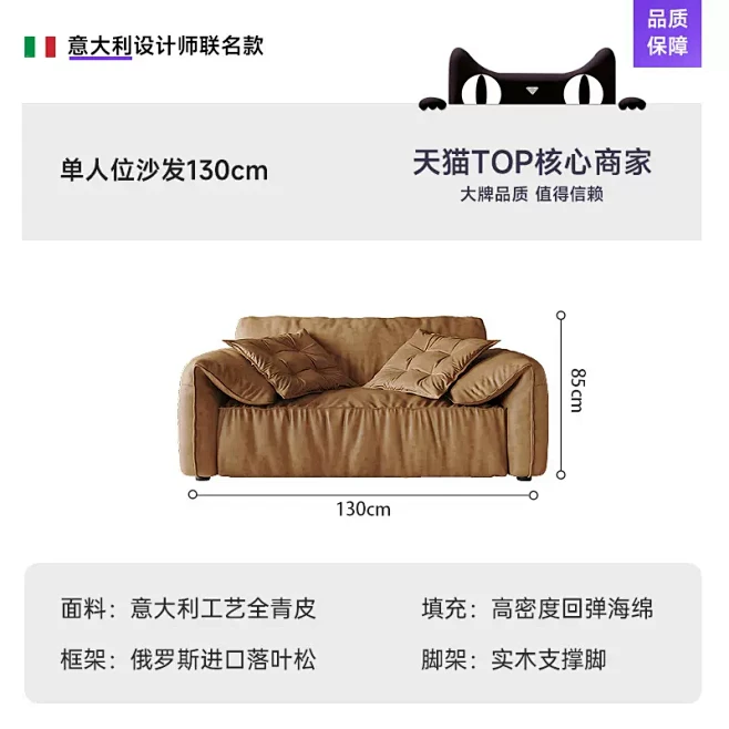 大象耳朵真皮沙发意式高端设计师头层牛皮沙...