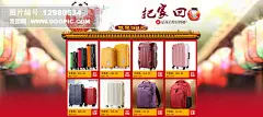 创意立体 女鞋/男鞋/箱包 男装/运动户外 女装/内衣 优惠券 2015年淘宝首页装修psd 天猫商城 淘宝店铺首页 2015 全民疯抢 羊年大吉 立体字 新年 女装 男装 箱包 数码 轮播海报 网店装修海报 背景图片 元旦 圣诞 春节