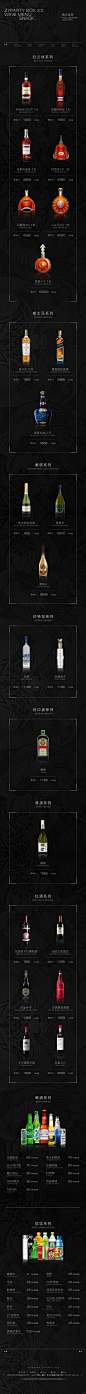 酒吧酒水单～ - 小红书