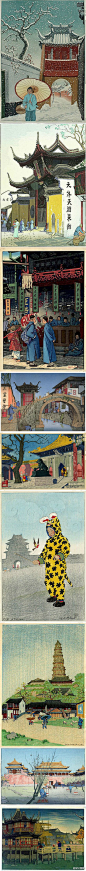 英国版画里的旧日中国