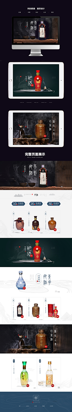 P88TcELm采集到酒
