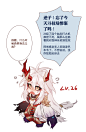 茨木童子 阴阳师