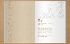 初心＆静采集到画册