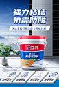 立邦强力瓷砖背涂胶 玻化砖背胶粘接墙砖粘合剂磁砖大重瓷砖上墙-tmall.com天猫