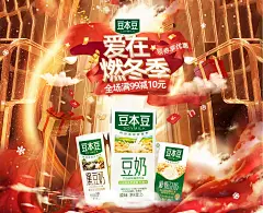 豆本豆旗舰店