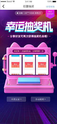 mmmm提线小木偶采集到游戏相关