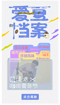 我滴雨砸儿采集到版式