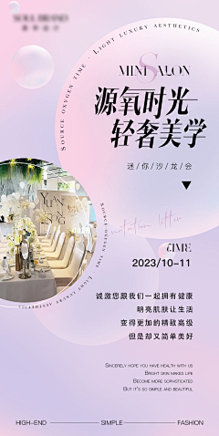 xiongqing006采集到话题活动