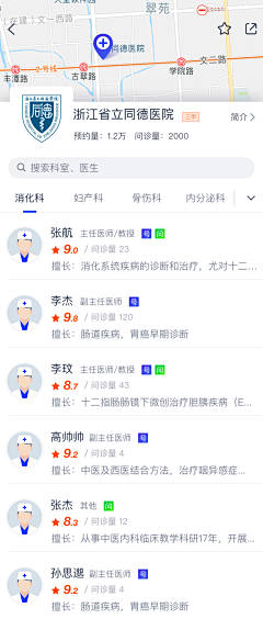 糙妹！采集到APP-瓷片/列表系！