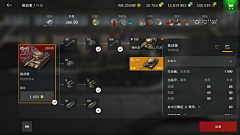 kellycall365采集到战争类