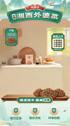 编号：37460025252254907【享设计】源文件下载-生鲜速冻冷冻食品直播背景海报