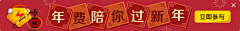 不留二采集到海报—banner/钻展/直通车