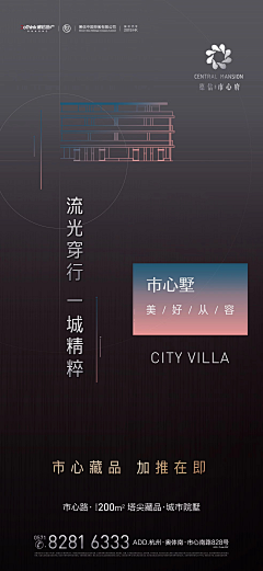 Lady-Tla采集到排版