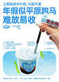 Hi，一杯「苦命甜心」，味道可以比我命再苦一点