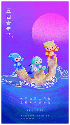叽叽叽叽噜噜采集到亚运