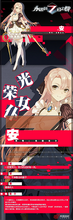 松松崽采集到页面排版