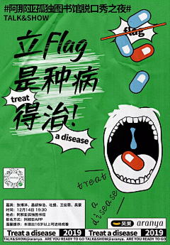 zhangyii采集到插画