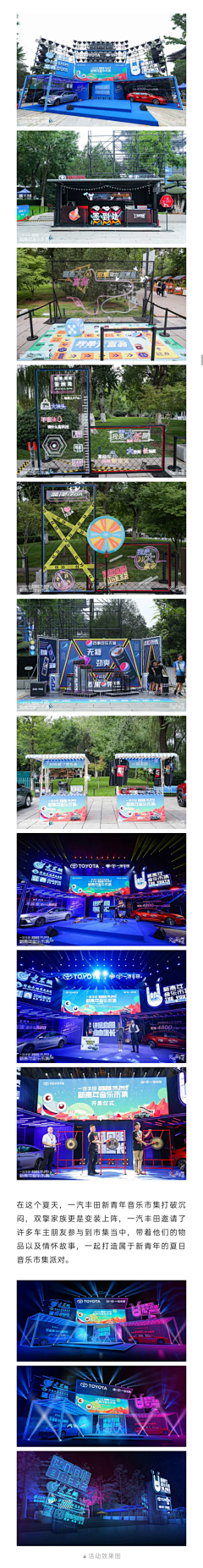 Vbox采集到布置