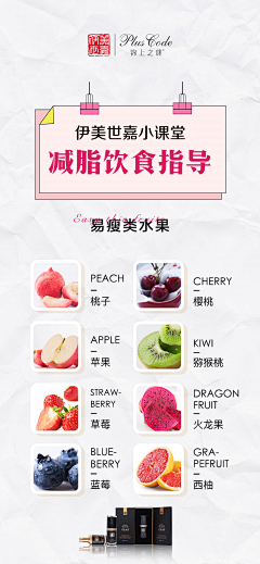 渣渣de采集到慢糖