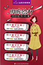 一转眼，明天已是来年#新年# 答应我！2018，你也要美下去！
10款新年速美当红套餐想不美都不行！
预约到院就有2000元现金抵用券及新年开运礼袋
还有iphonX、iPad、香奈儿、巴宝莉、爱马仕等金蛋礼等你带回家
现在私我心仪医师心水项目优惠价格，满 ​​​​...展开全文c