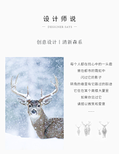 土味酱酱采集到饰品