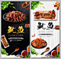 铁板鱿鱼 烤鱿鱼 鱿鱼丝 铁板鱿鱼须 鱿鱼圈 炒鱿鱼 鱿鱼饭 鱿鱼卷 鱿鱼海报 鱿鱼展板 大鱿鱼 鱿鱼图片 鱿鱼素材 鱿鱼广告 饭店鱿鱼 吃鱿鱼 鱿鱼美食 美食鱿鱼 鱿鱼促销 鱿鱼挂画 海鲜鱿鱼 鱿鱼文化 鱿鱼大图 鱿鱼宣传 鱿鱼海报设计 鱿鱼装饰画 鱿鱼美食图 鱿鱼烧烤 烧烤鱿鱼 美食广告 美食海报 设计 广告设计 广告设计 250DPI PSD