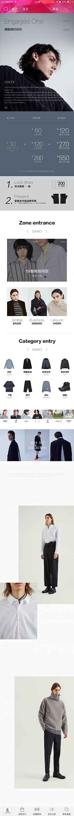 liweihoho采集到无线 页面