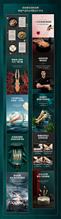 浙一味品牌全案设计分享_青火chenxiaohua_首页/专题图片-致设计