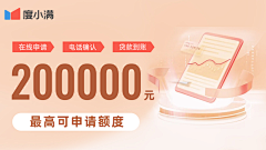 一个大大大芒果采集到信息流排版